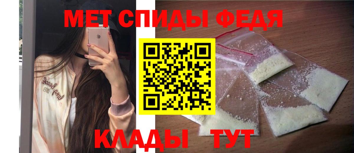 Amphetamine 97%  Вход с VPN  Сокол 