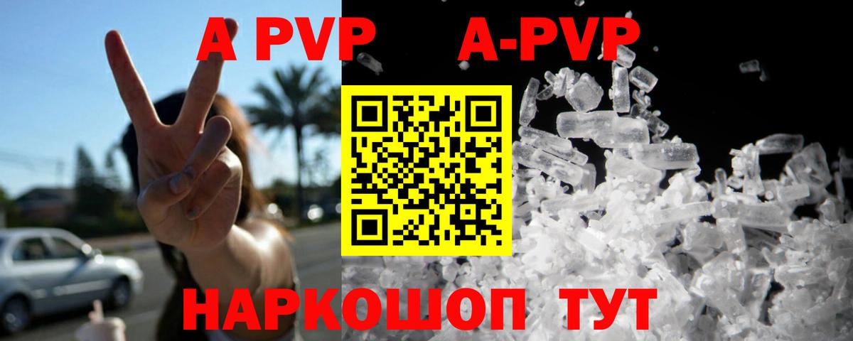 Меф  Гашиш  ЭКСТАЗИ  Alpha PVP СК кристаллы  Сокол  Вход с VPN  Марихуана  МЕФ кристаллы  Cocaine 