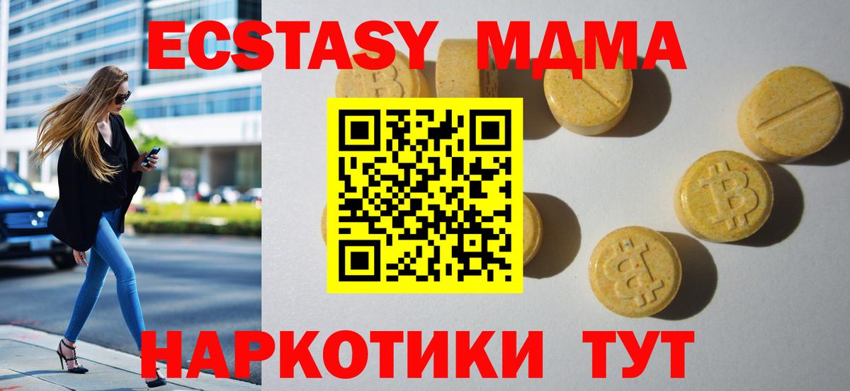 Ecstasy Punisher Сокол
