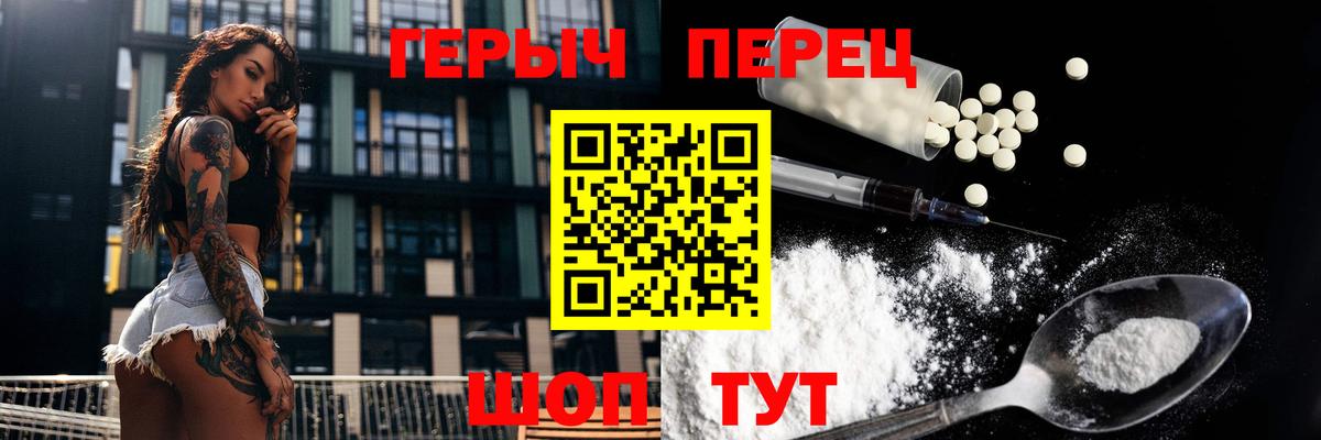 ГЕРОИН  Вход с VPN  Сокол  Героин афганец 