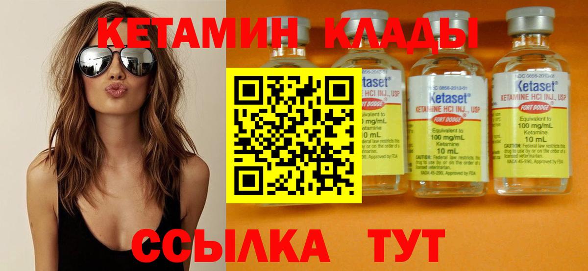 Сокол  МЕГА зеркало  Кетамин VHQ  Вход с VPN  КЕТАМИН ketamine 
