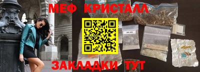 амфетамин Пугачёв