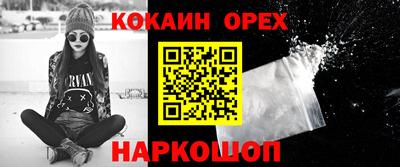 амфетамин Пугачёв