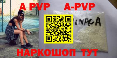 амфетамин Пугачёв