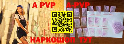амфетамин Пугачёв