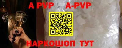 Альфа ПВП Пыть-Ях