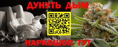 jwh Пушкино