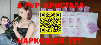 Альфа ПВП Пыть-Ях