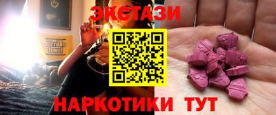амфетамин Пугачёв