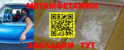 амфетамин Пугачёв
