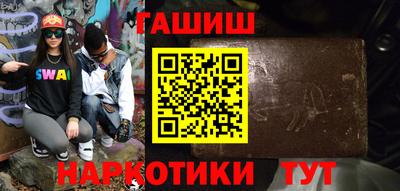 Альфа ПВП Пыть-Ях