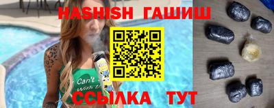 jwh Пушкино