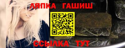 Альфа ПВП Пыть-Ях