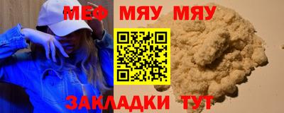 амфетамин Пугачёв