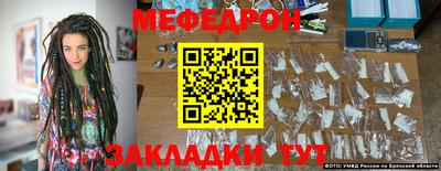 амфетамин Пугачёв