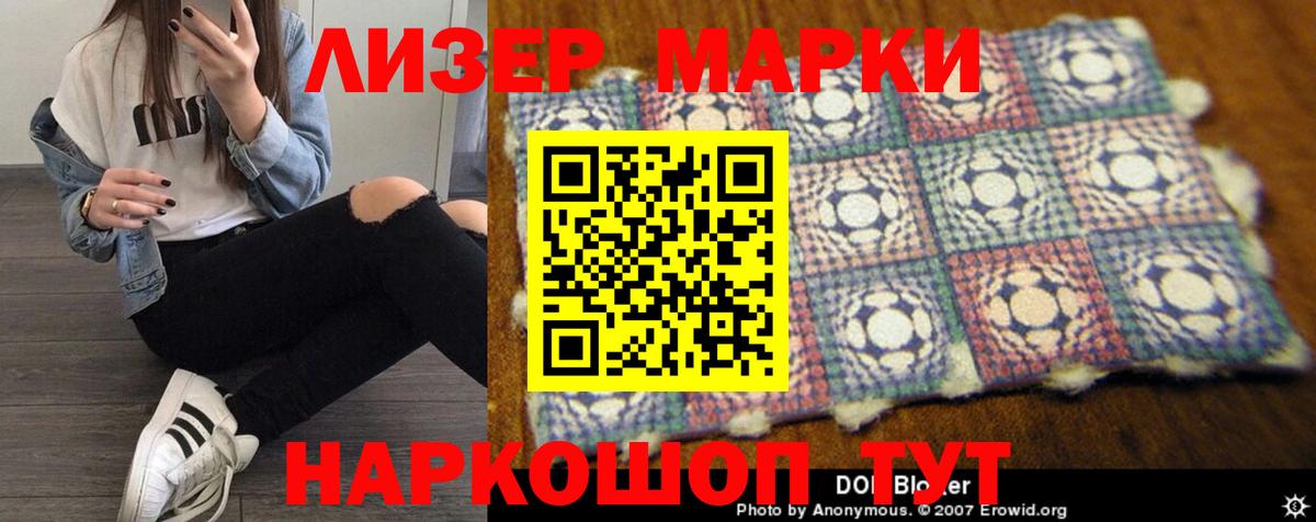 Сокол  LSD-25 экстази ecstasy  ЛСД экстази кислота  ЛСД экстази  Вход с VPN 