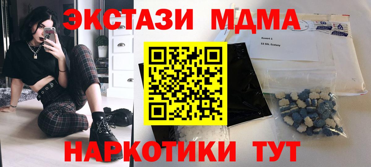 MDMA Molly  Вход с VPN  МДМА crystal  Сокол 