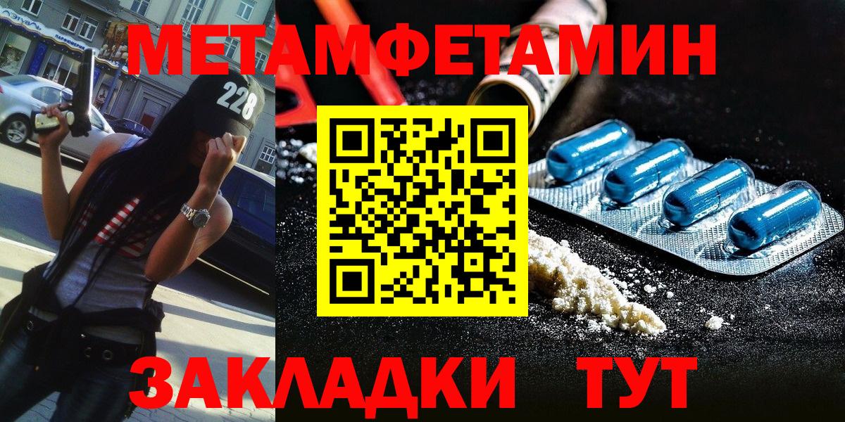 Сокол  Первитин Декстрометамфетамин 99.9%  МЕТАМФЕТАМИН  Вход с VPN 