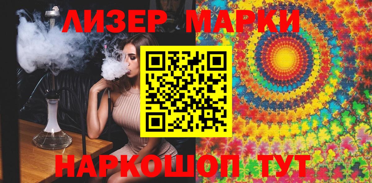 Меф Сокол