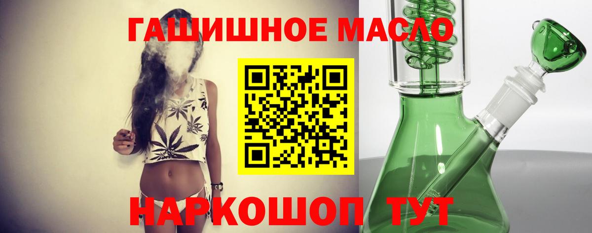 ТГК вейп Сокол