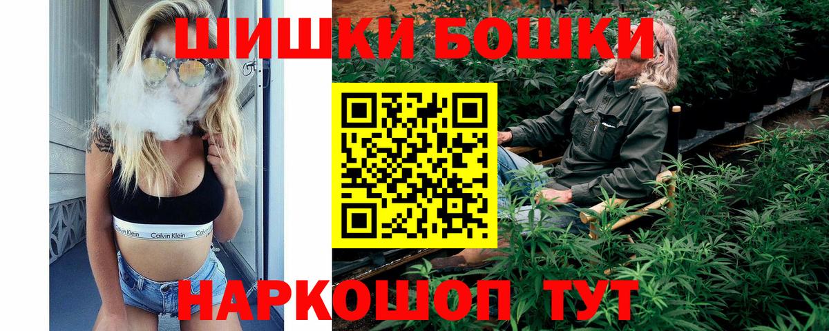 Канабис ГИДРОПОН  МАРИХУАНА VHQ  Вход с VPN  Сокол 